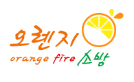 처음으로