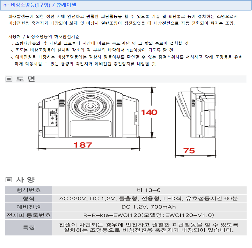 067aee36423e2d6a2c3d16f36d7f7c6d_1569394889_1607.png