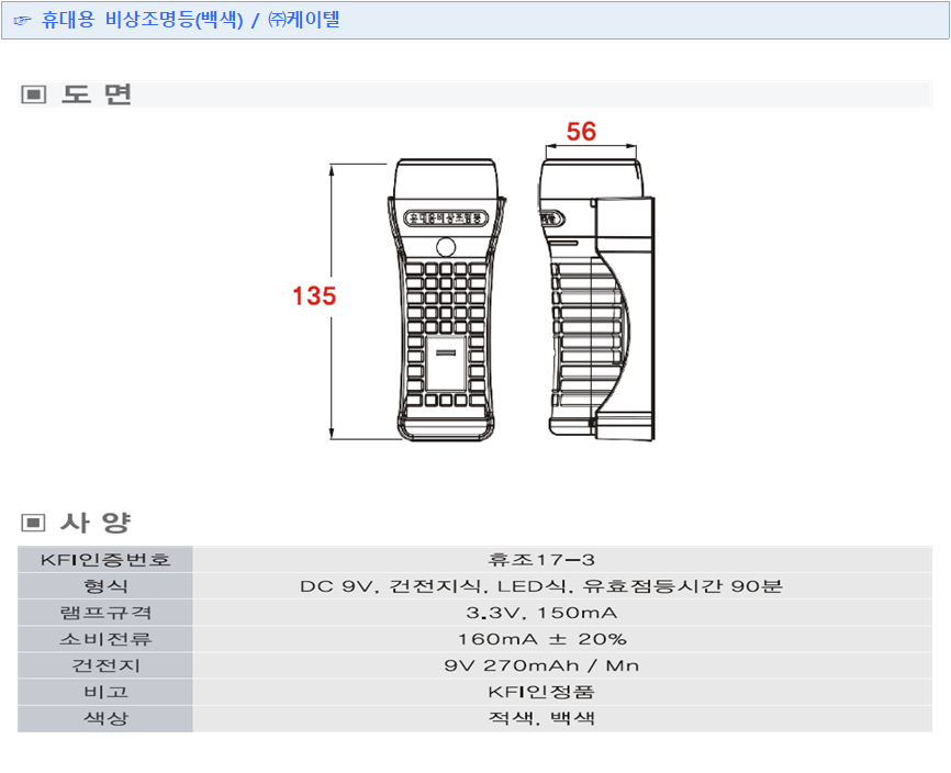 8cc5d22f664325d7a606084fbdef374c_1569464340_2217.png