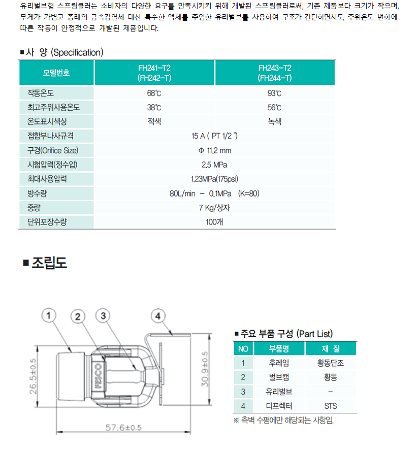 b28a5c015a585c8b17be54f9cf7751af_1572326251_4064.png