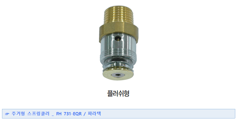 fe9e58318c2c7d76afe7310b5133c743_1571895628_6746.png