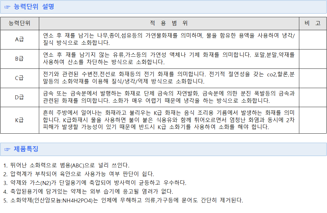 304915f7b6ad746d0700a8d81981f23d_1572851795_6854.png