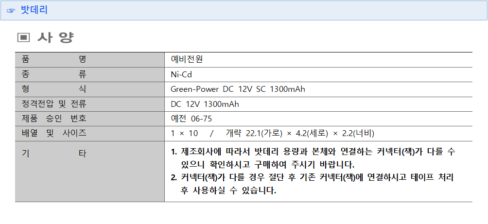 58cee321081d8127c73806cd8172cd24_1577431728_0502.png