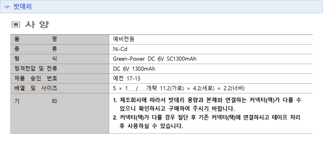 8651ab8651f55c80a13b62546d33d9b6_1704695995_8209.png