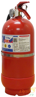일반용   <br>분말소화기 2.5kg   <br> (국산)국가검정[고급]품