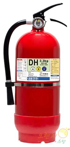 일반용 <br>분말소화기 3.3kg <br>(수입)국가검정품