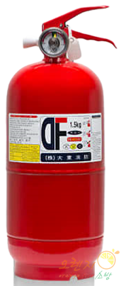 일반용 <br>분말소화기 1.5kg<br> (국산)국가검정품