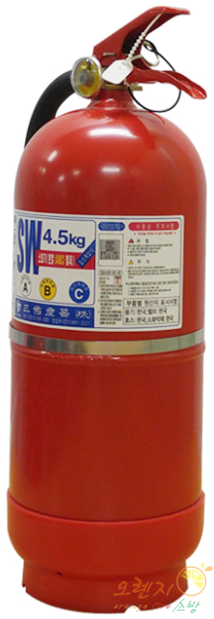 일반용 <br>분말소화기 4.5kg<br> (국산)국가검정[고급]품