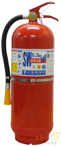 일반용 <br>분말소화기 6.5kg<br> (국산)국가검정[고급]품