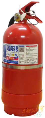 차량/일반겸용  <br>분말소화기 3.3kg  <br>(국산)국가검정[고급]품