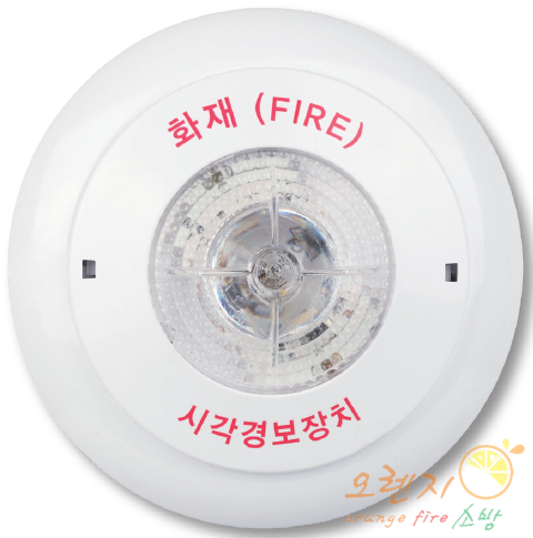 시각경보기 <br>리더스테크