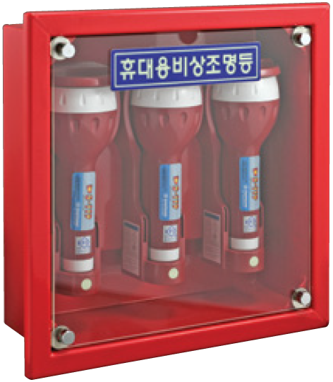 휴대용 비상조명등 보관함 <br>매립형 <br>신영