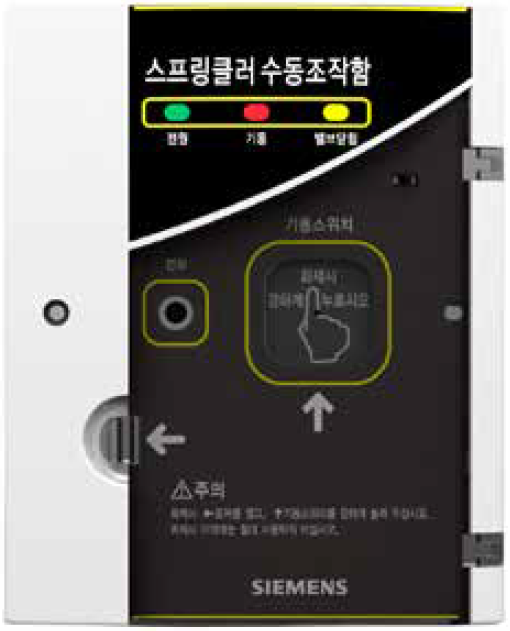 슈퍼비조리판넬 <br>지멘스