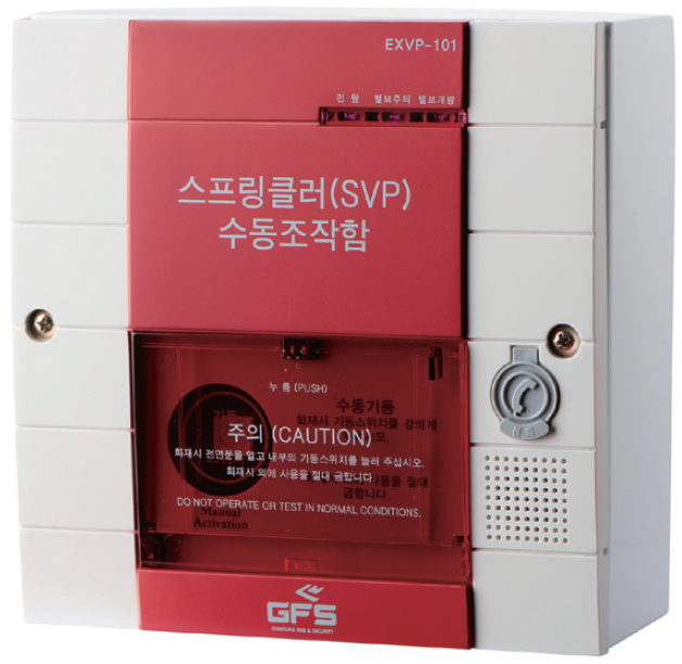 슈퍼비조리판넬 지에프에스