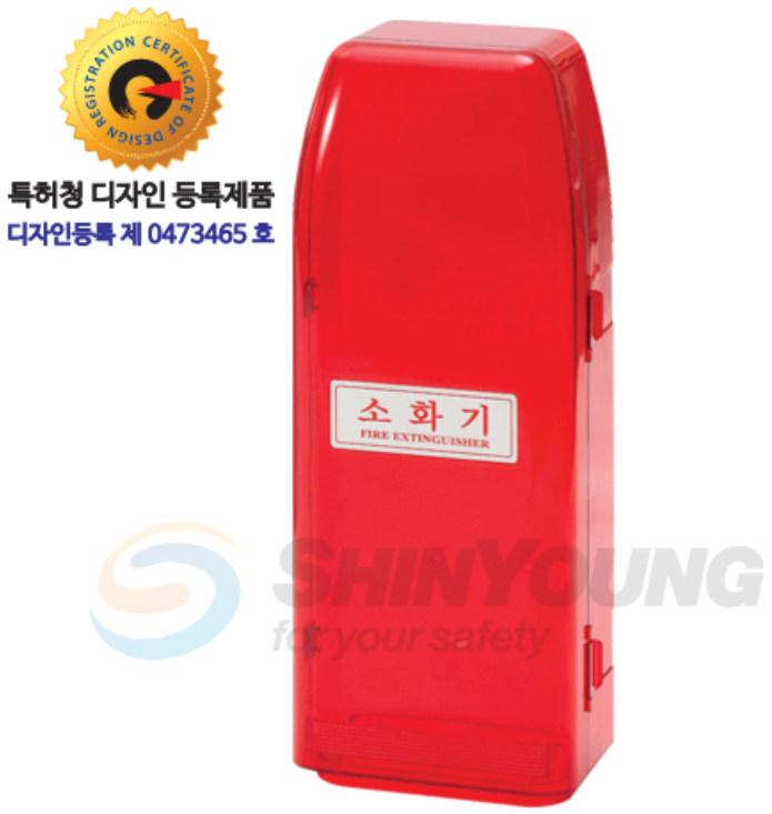 PC소화기보관함  <br>투명적색  <br>신영
