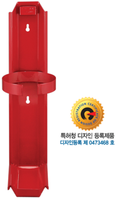 벽걸이 <br>소화기 거치대 <br>신영