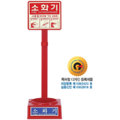 PP <br>소화기 거치대 <br>신영