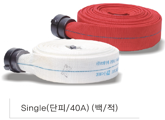 소방호스  <br>단피  <br> 40mm