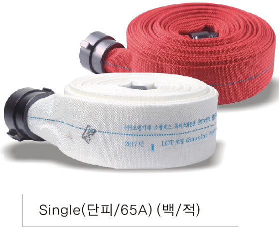 소방호스 <br>단피 <br>65mm