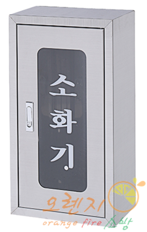 옥내소화기함 <br>1구/2구,스테인레스<br> 신영