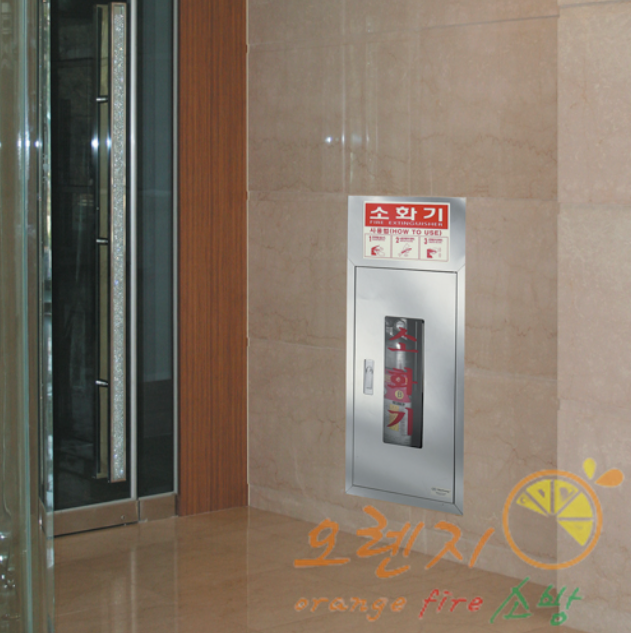 옥내소화기함  <br>스테인레스/매립형 <br> 신영