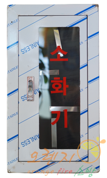 옥내소화기함 <br>스텐+스틸/매립형    <br>(SIZE 주문제작 가능)