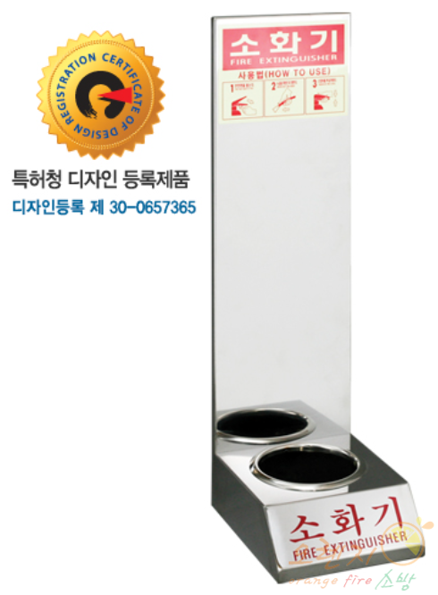 스테인레스   <br>소화기 거치대  <br> [주문생산품]