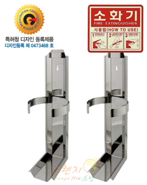 벽걸이   <br>소화기 거치대   <br> [주문생산품]