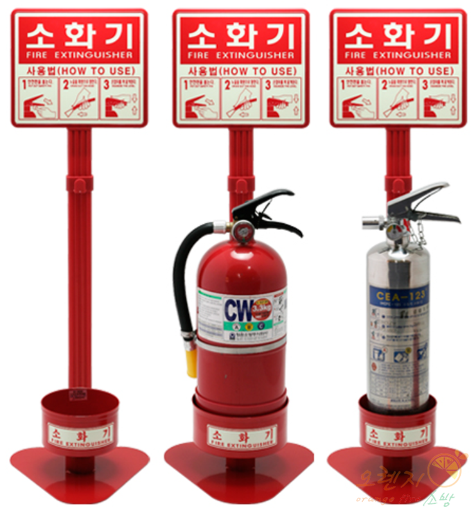 스틸  <br>소화기 거치대  <br>신영