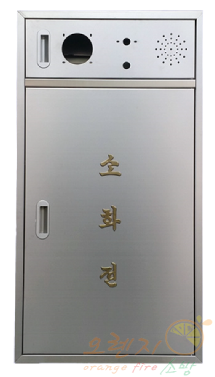옥내소화전함   <br>스텐304   <br>650×1200×184