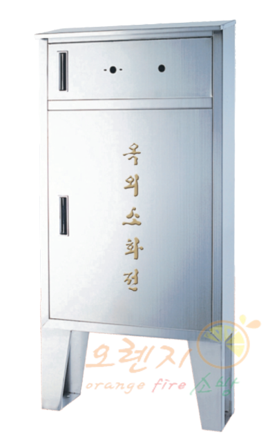 옥외소화전함   <br>스텐304    <br>700×1500×200