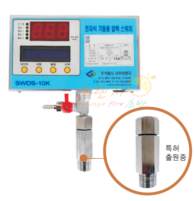 전자압력스위치    <br> 10kg