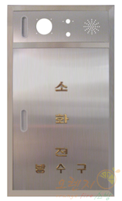 소화전+방수구카바    <br>스텐304   <br>  650×1200