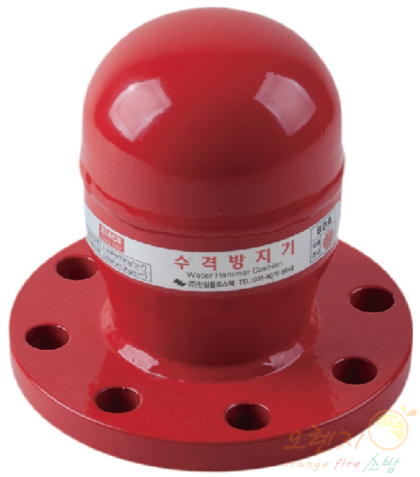 수격방지기    <br>   10kg-50A <br>     스프링형