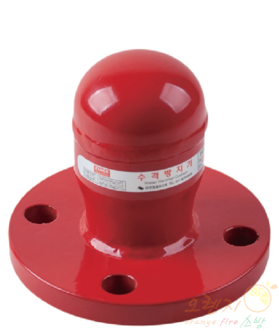 수격방지기    <br>   10kg-50A <br>     스프링형