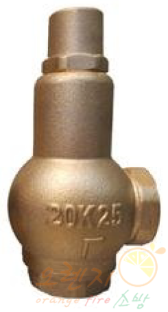 릴리프밸브     <br>20kg-25A       <br>황동