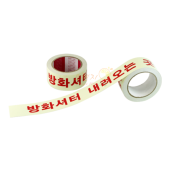 축광유도표지   <br>   방화셔터 내려오는곳 표지