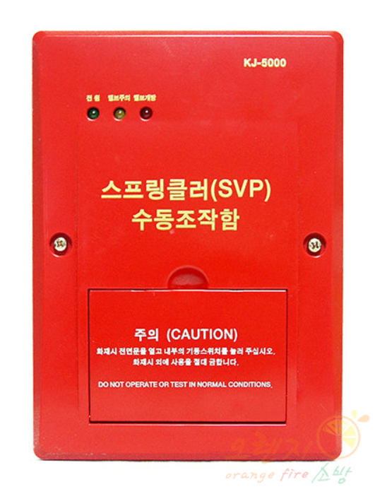 슈퍼비조리판넬       <br>국제전자